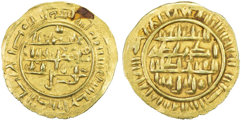 Dinar coin 53554